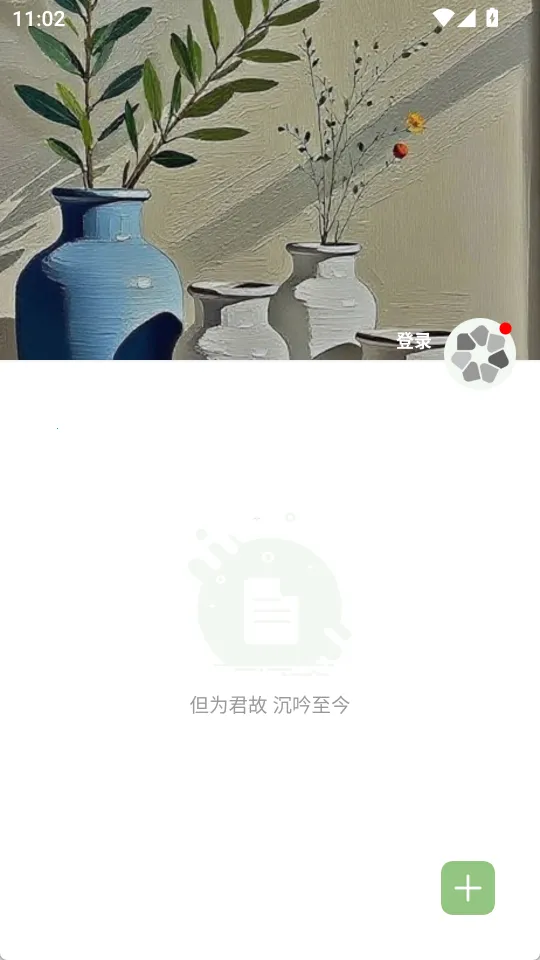 青青日记 青青日记