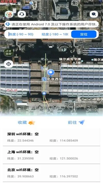 ��λ����v5.3.2x64 �ֻ����ͼ