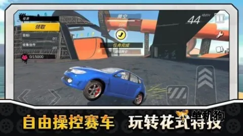 ��ʵ�ؼ�Ư��v2.0.4 ��Ѱ��ͼ