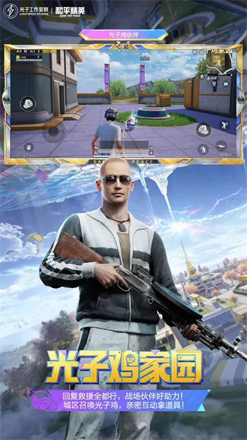 ��ƽ��Ӣ�ȷ�v1.34.12 �ֻ����ͼ