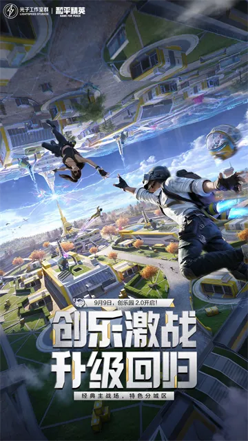 ��ƽ��Ӣ�ȷ�v1.34.12 �ֻ����ͼ