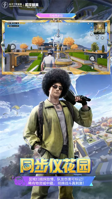 ��ƽ��Ӣ�ȷ�v1.34.12 �ֻ����ͼ