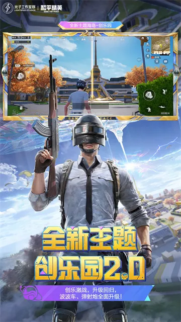 ��ƽ��Ӣ�ȷ�v1.34.12 �ֻ����ͼ