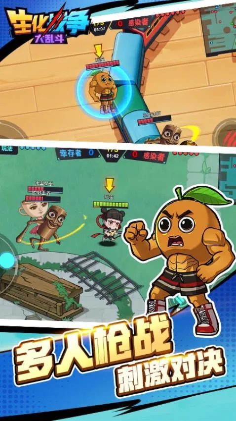 ����ս�����Ҷ�v1.0.0 ��׿���ͼ