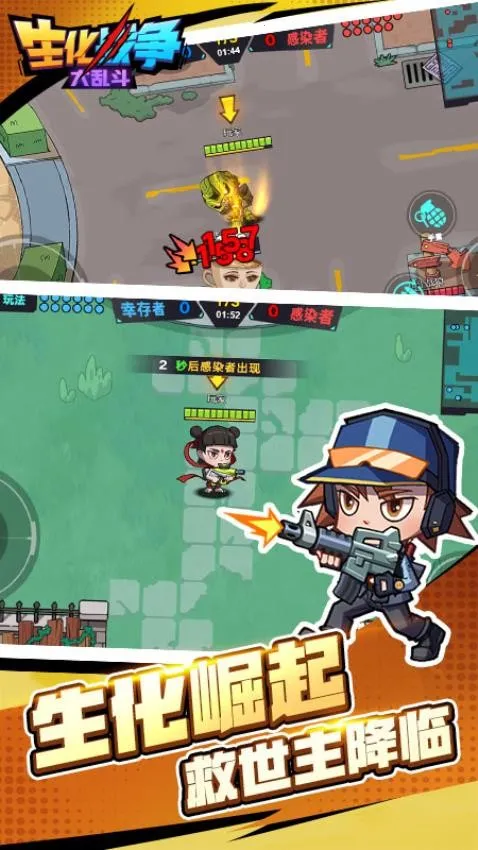 ����ս�����Ҷ�v1.0.0 ��׿���ͼ