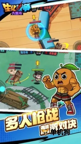 ����ս�����Ҷ�v1.0.0 ��׿���ͼ