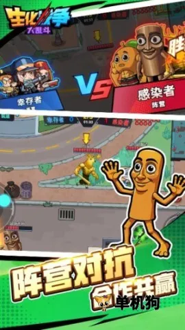 ����ս�����Ҷ�v1.0.0 ��׿���ͼ