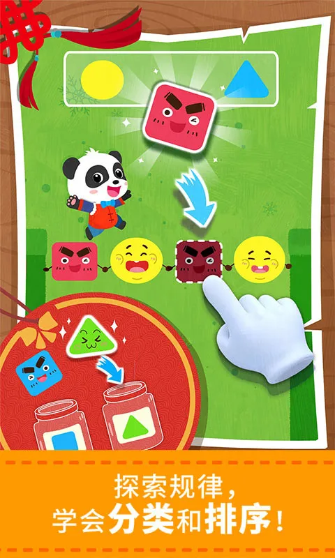 ������ʿ��������v9.89.99.00 ��Ѱ��ͼ