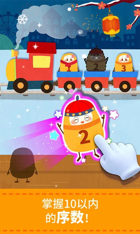 ������ʿ��������v9.89.99.00 ��Ѱ��ͼ