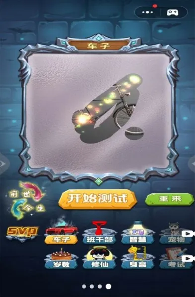 ħ������Ův1.0 ��׿���ͼ