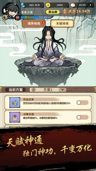 �Ž�����v1.0 ��Ѱ��ͼ