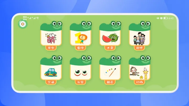 ���ֵ�����v1.1 �ٷ������ͼ