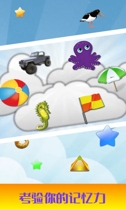 ��ͯ��̼�����ѵ��v3.1 ��Ѱ��ͼ