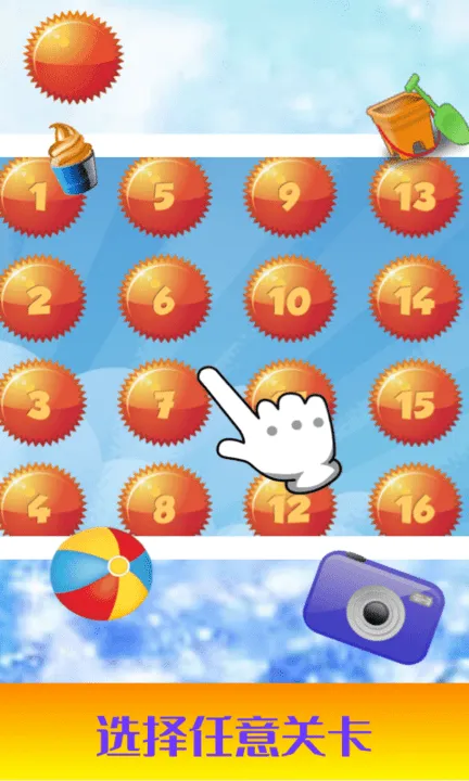 ��ͯ��̼�����ѵ��v3.1 ��Ѱ��ͼ