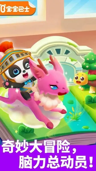 �����߼�ð��Сv9.89.66.62 �ٷ������ͼ