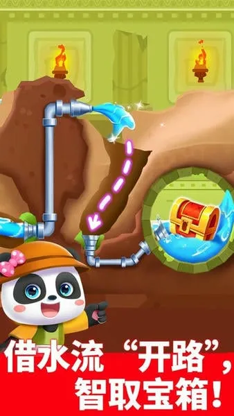 �����߼�ð��Сv9.89.66.62 �ٷ������ͼ