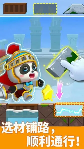 �����߼�ð��Сv9.89.66.62 �ٷ������ͼ