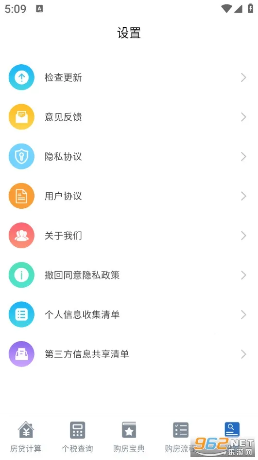 ����LPR������v8.2.1 �ٷ������ͼ