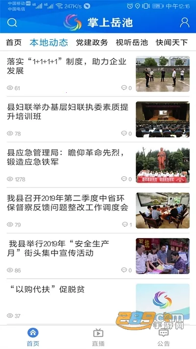 ��������v1.2.27 ��Ѱ��ͼ