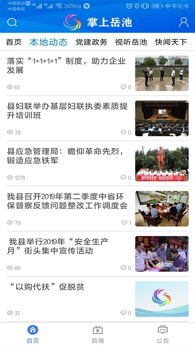 ��������v1.2.27 ��Ѱ��ͼ