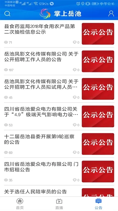 ��������v1.2.27 ��Ѱ��ͼ