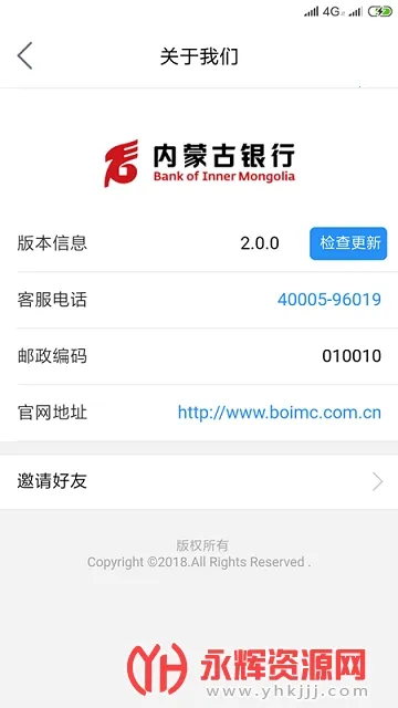 ���ɹ�����2026���°汾v6.2.4.1 �ٷ������ͼ