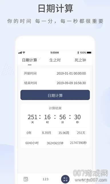 Ը������ʱ2026�ٷ�����