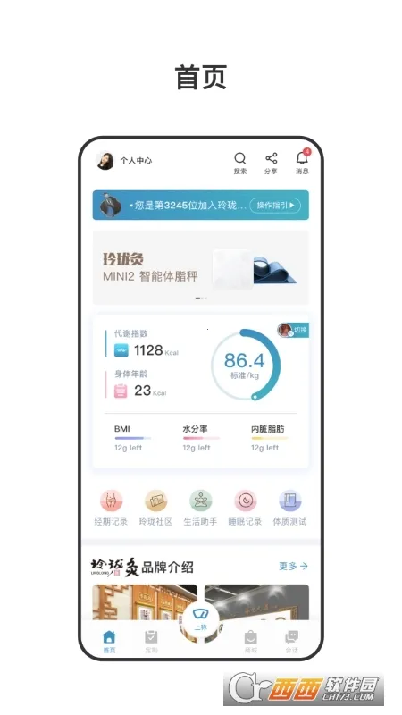 ����v4.1.26 ��׿���ͼ