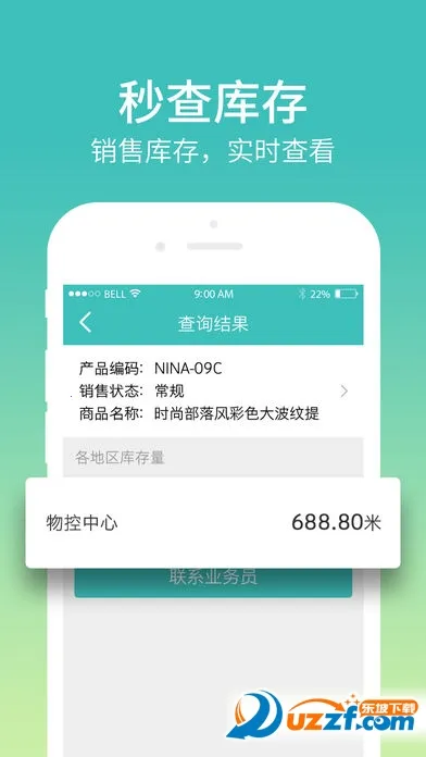 ����v4.1.9 �ֻ����ͼ