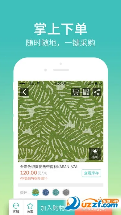 ����v4.1.9 �ֻ����ͼ