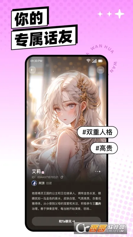 ��2026�ٷ�����v1.6.0.10 ��Ѱ��ͼ