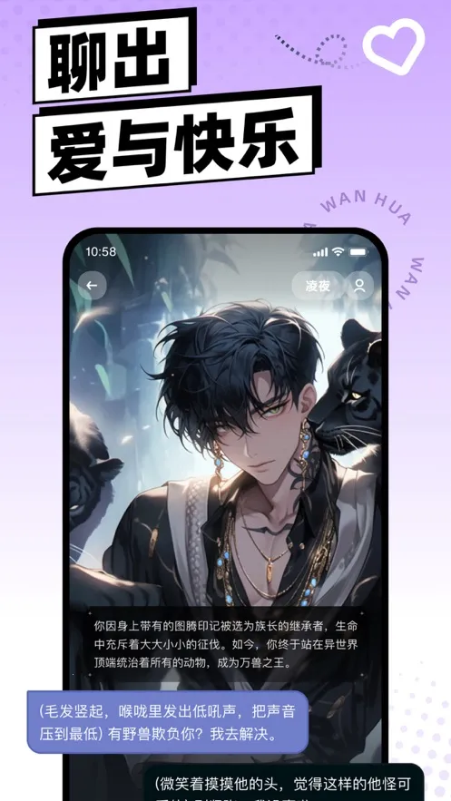 ��2026�ٷ�����v1.6.0.10 ��Ѱ��ͼ