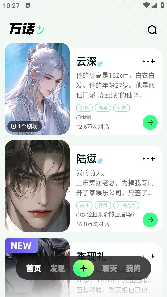 ��2026�ٷ�����v1.6.0.10 ��Ѱ��ͼ