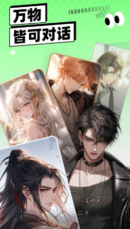 万话2026官方正版 万话2026官方正版