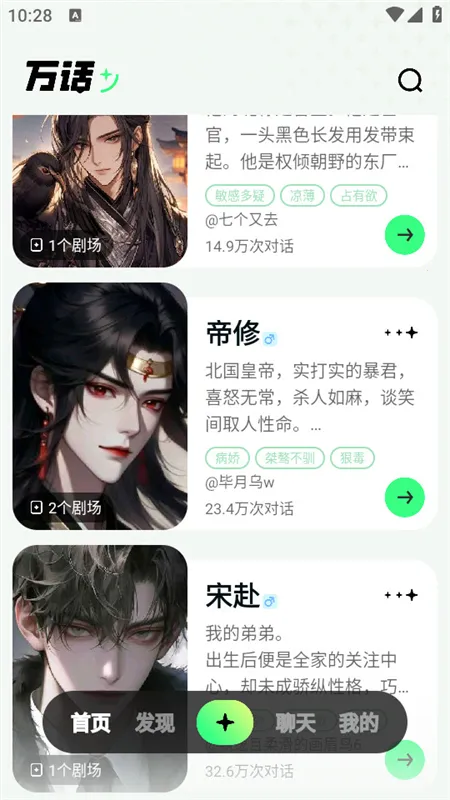 万话2026官方正版 万话2026官方正版