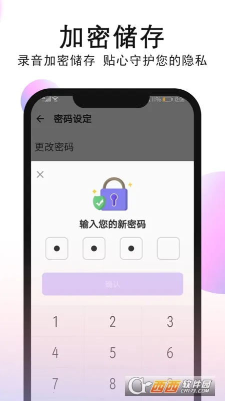 ¼����¼����׿���ֻ���v1.0.7.2 �ֻ����ͼ