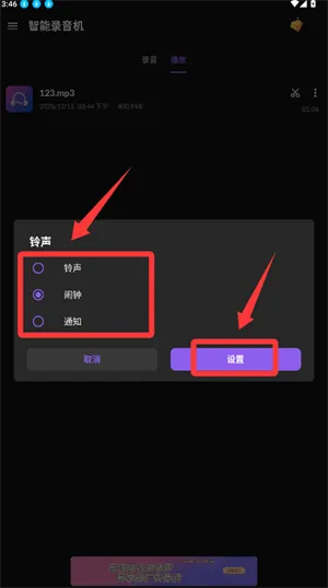 ¼����¼����׿���ֻ���