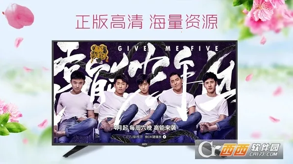 CIBN΢����v4.8.6 �ٷ������ͼ