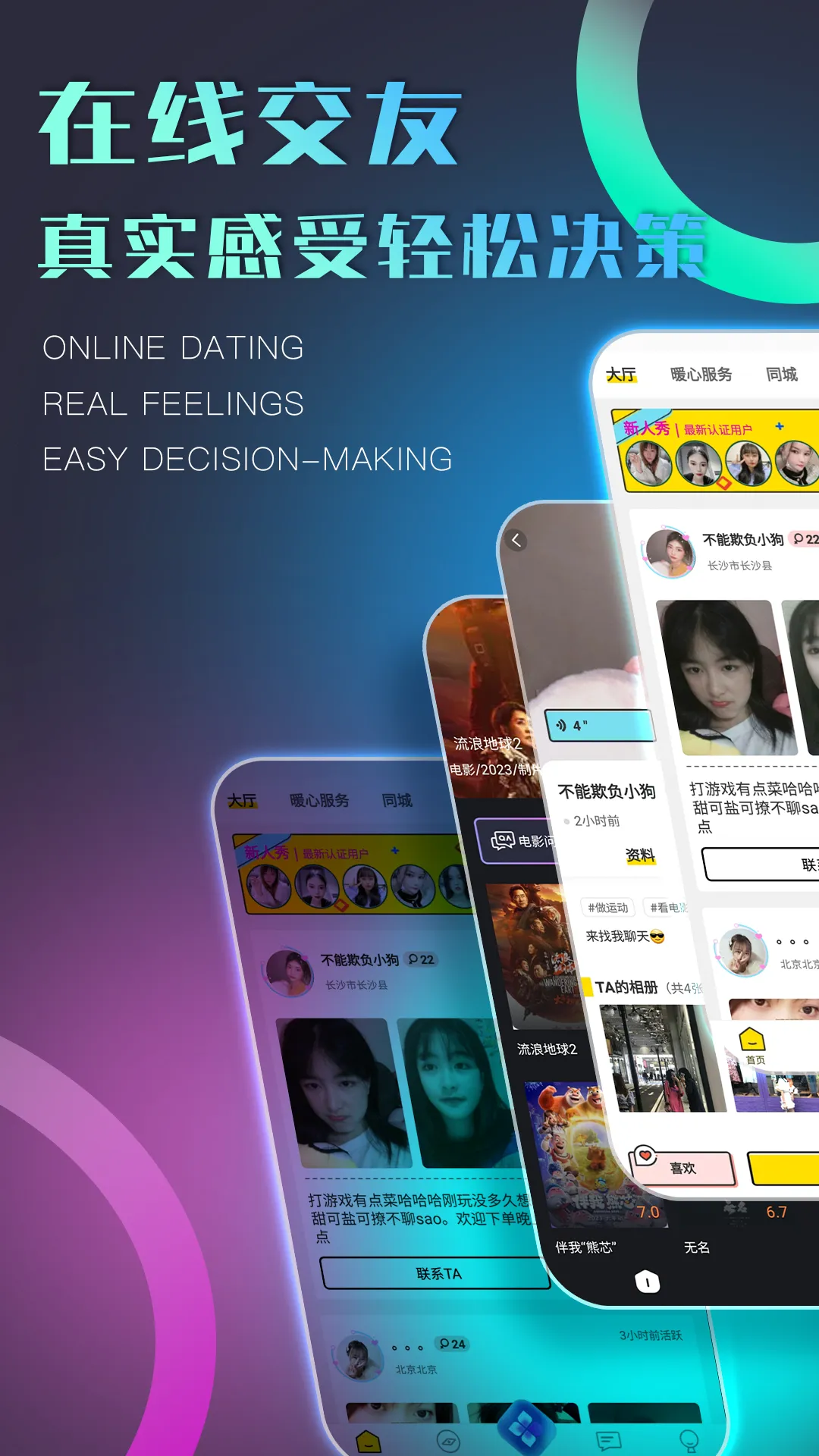 ����v4.0.1 ��׿���ͼ