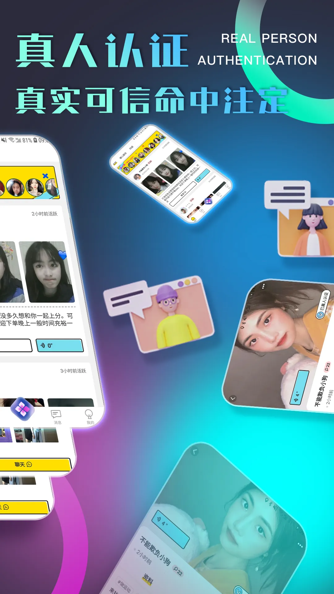 ����v4.0.1 ��׿���ͼ