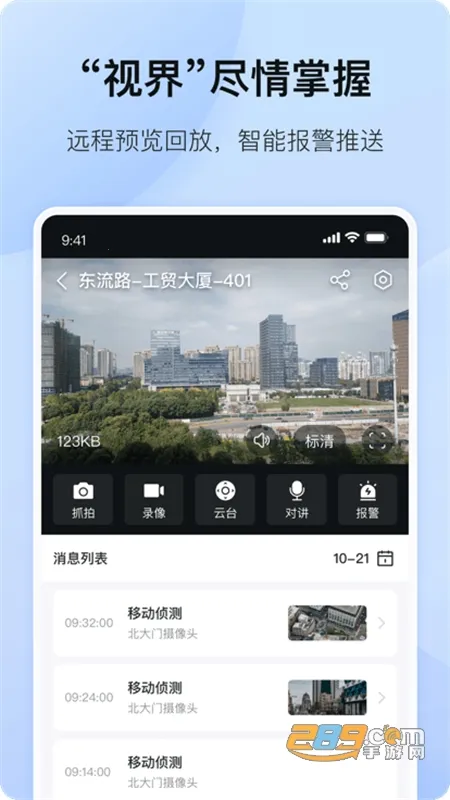 ��������2026�ٷ�����v6.1.2 ��Ѱ��ͼ