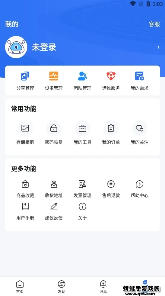 ��������2026�ٷ�����v6.1.2 ��Ѱ��ͼ