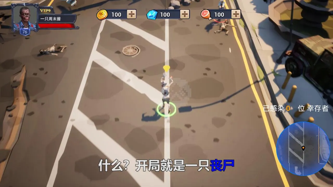 ���뽩ʬ�������ֻ���v1.11.55 �ֻ����ͼ