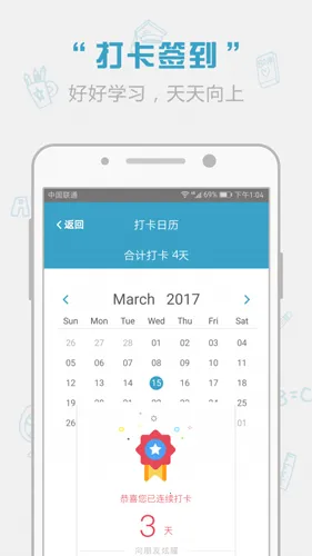 红宝书词汇 红宝书词汇