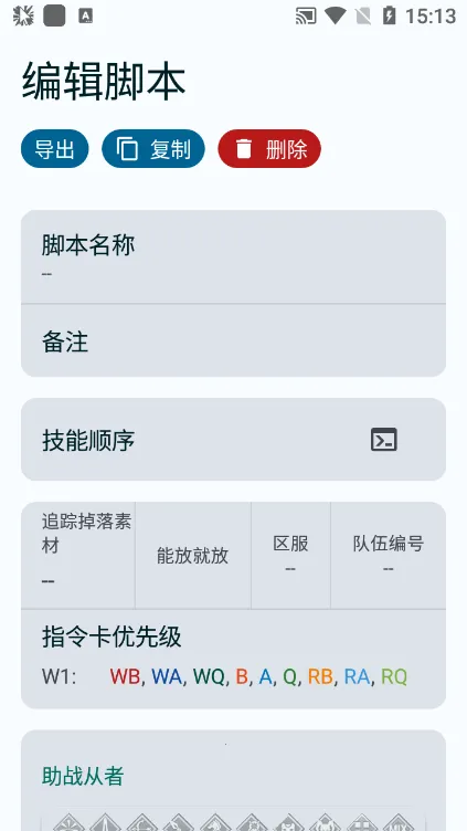 fga�ű�2026�ٷ�����v2982 �ֻ����ͼ