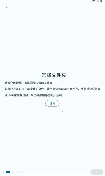 fga�ű�2026�ٷ�����v2982 �ֻ����ͼ