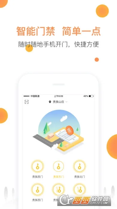 ������V5.8.06 �ֻ����ͼ