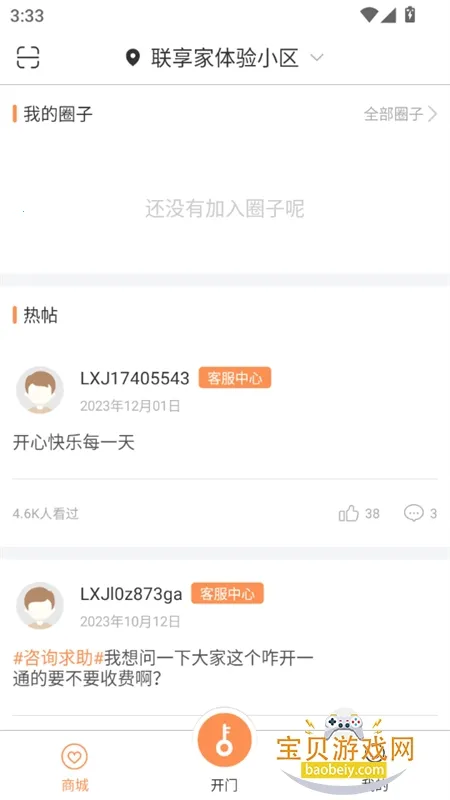 ������V5.8.06 �ֻ����ͼ