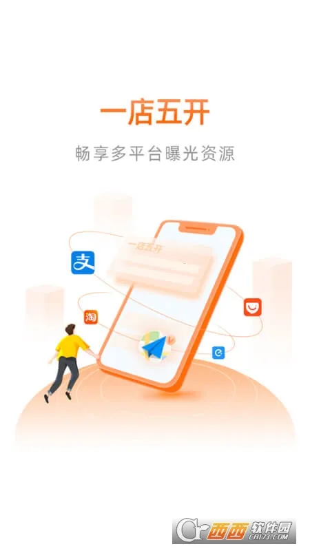 ���ﱾ��ͨv10.3.0.26 ��׿���ͼ