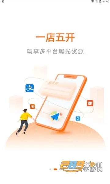 ���ﱾ��ͨv10.3.0.26 ��׿���ͼ